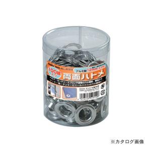 イチネンMTM(ミツトモ) 両面ハトメ 12mm(#28) アルミ製 51315