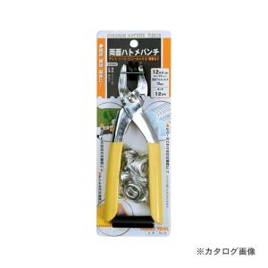 イチネンMTM(ミツトモ) 両面ハトメパンチセット12mm(#28)