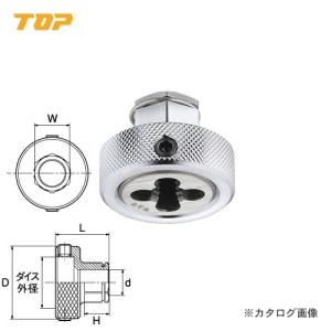 トップ工業 TOP ネジ修正アダプター M16X2.0ダイス付 NA-38-M16｜kys