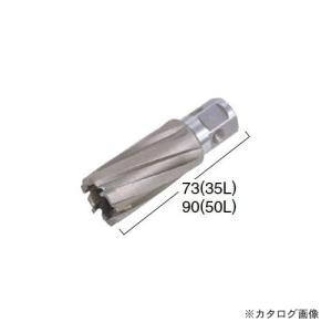 日東工器 JBリンタッチ47×50 ワンタッチジェットブローチ 日東工器 磁気ボール盤用工具本体 【通販