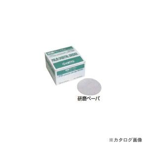 日東工器 パームオービタルサンダー用研磨ペーパー ♯240ベルクロ No.55081｜kys