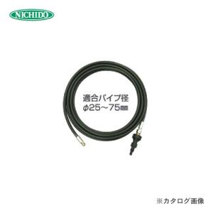日動工業 オプション パイプ洗浄用ホース(10m) NJC-PCH-10M｜kys