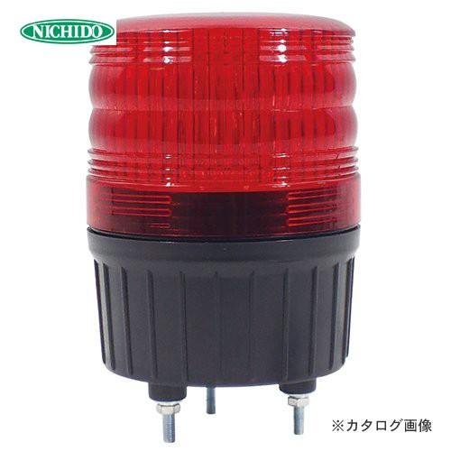 日動工業 ニコランタン φ90 赤 100V電源 NLA-90R-100