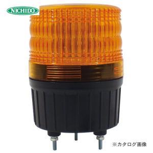 日動工業 ニコランタン φ90 黄 100V電源 NLA-90Y-100｜kys
