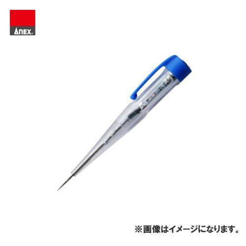 アネックス ANEX ペンシル型LEDオートテスター No.2036-L