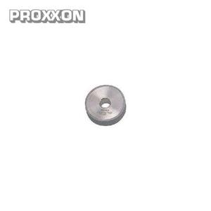 プロクソン PROXXON ダイヤモンド 砥石 No.21204｜kys