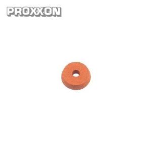 プロクソン PROXXON ハイス用 砥石(WA) No.21205｜kys