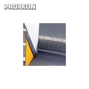 プロクソン PROXXON スプレーブース延長用ダクト(1.5m) No.22756｜kys