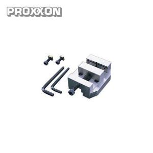 プロクソン PROXXON マシンバイスEX No.24250｜kys