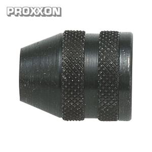 プロクソン PROXXON ドリルチャック No.26941｜kys