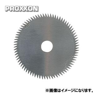 プロクソン PROXXON 交換用バンドソウ鋸刃 ダイヤモンドブレード プロクソン PROXXON 交換用バンドソウ鋸刃 ダイヤモンドブレード
