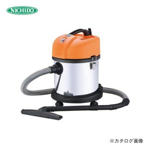 日動工業 業務用掃除機 乾湿両用 バキュームクリーナー 屋内型 NVC-20L-S