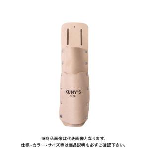 クニーズ Kuny's モンキー・パイプレンチホルダー PL-36｜kys