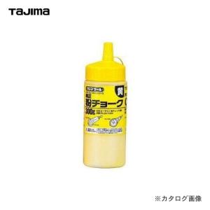 タジマツール Tajima 粉チョーク 黄 300g PLC2-Y300｜kys