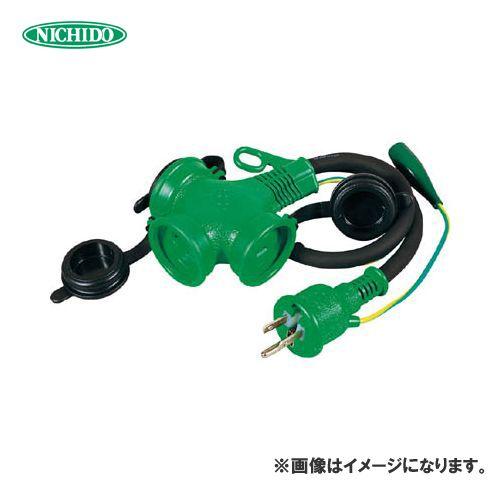 日動工業 100V防雨型 トリプルポッキン防雨延長コード10m PPTW-10E
