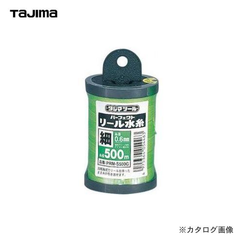 タジマツール Tajima パーフェクト リール水糸 細 蛍光グリーン PRM-S500G