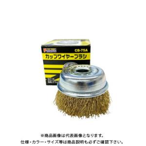 プロモート PROMOTE カップワイヤーブラシ   CB-75A