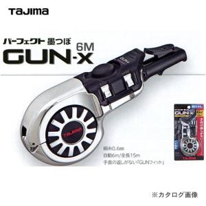 タジマツール Tajima パーフェクト墨つぼ GUN 6m X 銀 PS-SUM6GNX｜kys