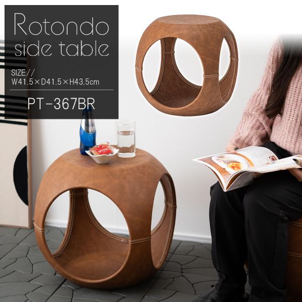 直送品 東谷 サイドテーブル 高さ43.5cm ブラウン PT-367BR