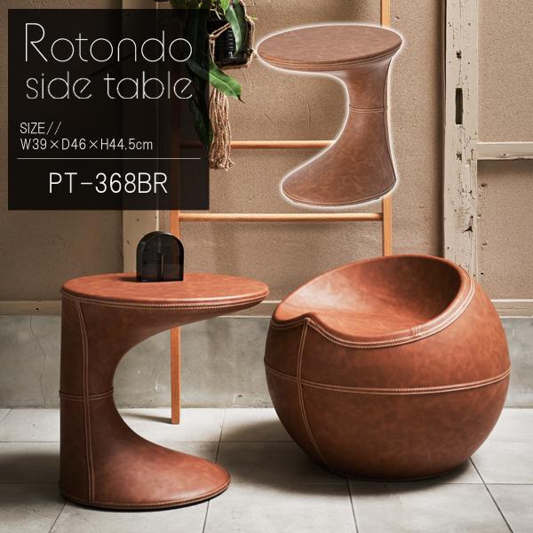 直送品 東谷 サイドテーブル 高さ44.5cm ブラウン PT-368BR