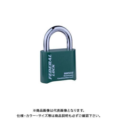 フェデラル FEDERAL RB50ZR-GN-P ダイヤル式南京錠チェンジKEY付グリーン