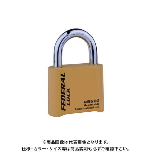 フェデラル FEDERAL RB50ZR-Y-P ダイヤル式南京錠チェンジKEY付イエロー