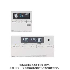 ノーリツ NORITZ RC-J101 マルチリモコン・標準タイプ 音声ガイド