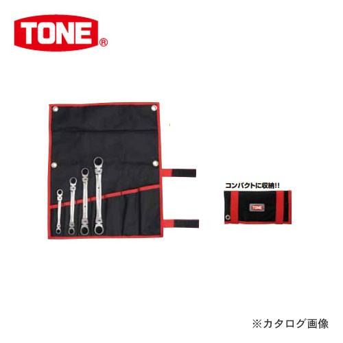 TONE トネ 両首振ラチェットめがねレンチセット RMFWB400