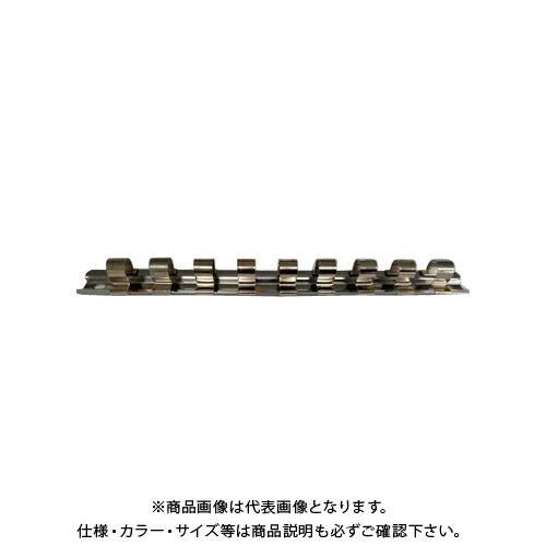 コーケン ko-ken スチールソケットレールセット 3/8"sq クリップ9ヶ付き 全長200mm...