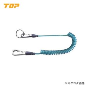 トップ工業 TOP セーフティコード ブルー 二重リング付き SFC-454W｜kys