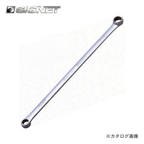 シグネット SIGNET 14X17 超ロングメガネレンチ 33330