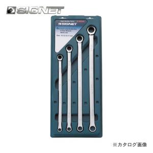 シグネット SIGNET 4PC 超ロングストレートメガネギアレンチセット 38344