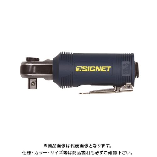 シグネット SIGNET 65201 3/8DR ミニエアーラチェットレンチ(クイックリリース式)