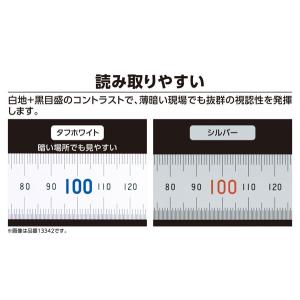 シンワ測定 直尺 タフタホワイト 青数字入 1...の詳細画像3