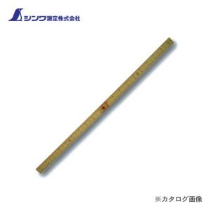 シンワ測定 竹製ものさし かね2尺 71900｜kys