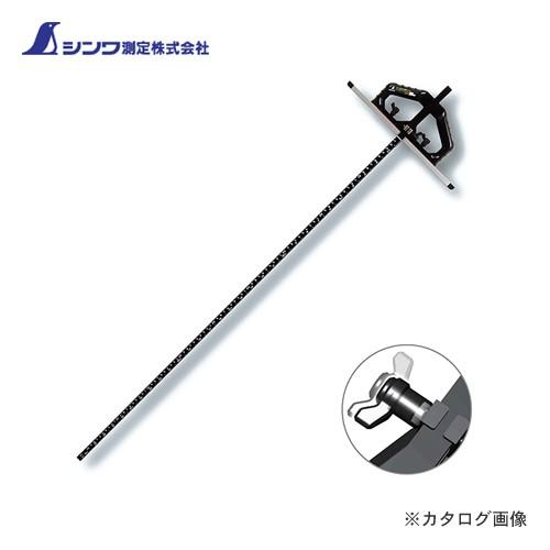 シンワ測定 丸ノコガイド定規 Tスライド II(2)90cm 併用目盛 突き当て可動式 73715