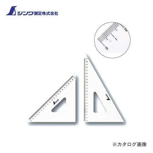 シンワ測定 三角定規 アクリル製24cm 2枚組 75256