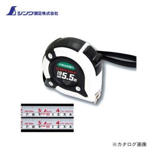 シンワ測定 コンベックス スマートギア19-5....の商品画像