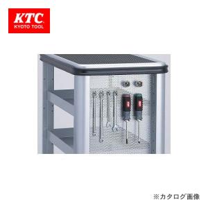 KTC サイドパンチングボード SKR-54S｜kys