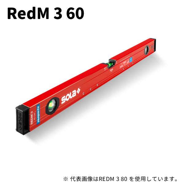 レッドレベル 超強力マグネット付 60cm レッド SOLa ソラ RedM 3 60