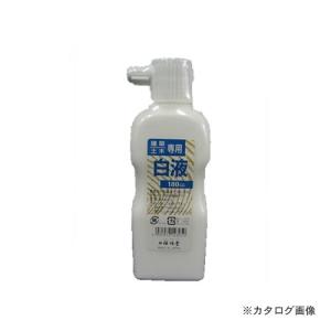 祥碩堂 建築用墨汁 S14350 143004