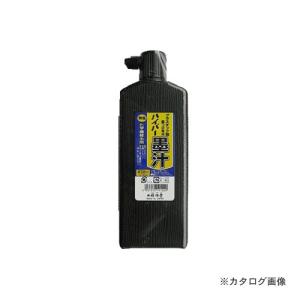 祥碩堂 ハイパー墨汁 S19102 143013