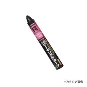 祥碩堂 石花 マーキングチョーク 黒 S15407 143113