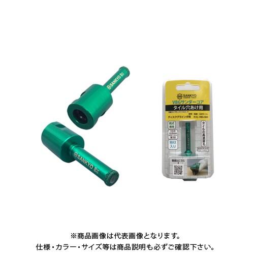 三京 VBGサンダーコア VBG-080