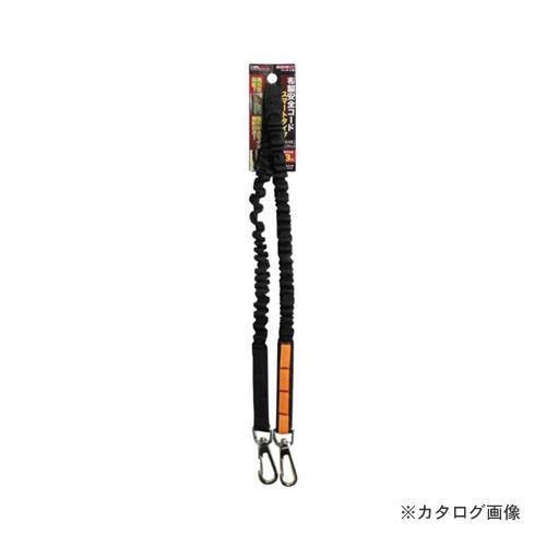 三共 DT-ST-101BKO布製安全コード3kg