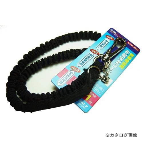 DBLTACT 布製安全コード 携帯電話用 黒 DT-ST-05BK