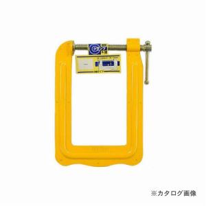 三共 H&H 鋼製Cクランプ(深アゴ) ...の商品画像