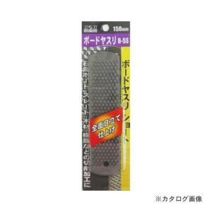 ヤスさん専用 サンフレックス 回転ヤスリ（精密金工用） No.2336 : KanamonoYaSan