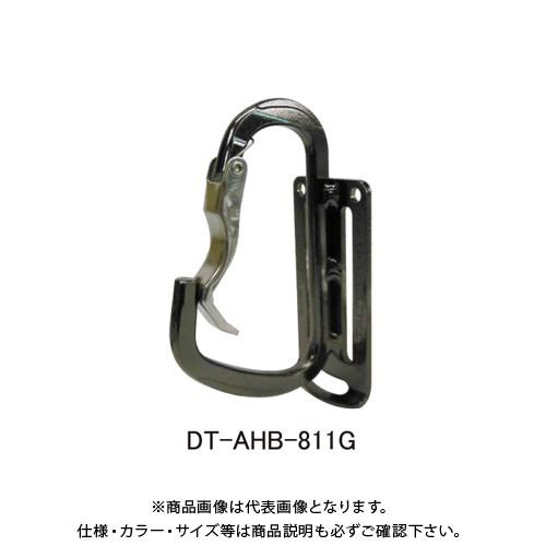 三共コーポレーション アルミツールフック DT-AHB-811G