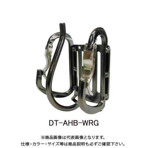 三共コーポレーション アルミツールフック(トリプルフック) ガンメタ DT-AHB-WRG